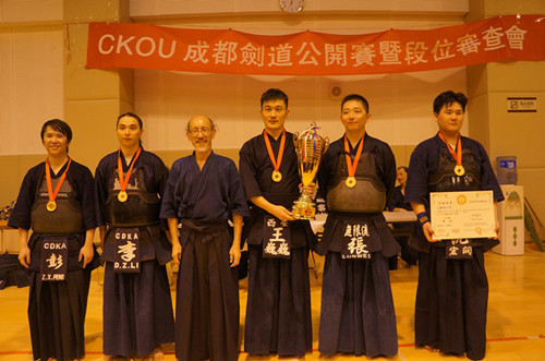 2014年CKOU成都剑道公开赛圆满结束