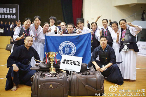 2016年CKOU全国剑道大赛比赛结果