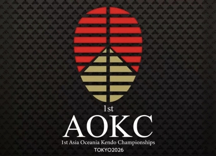 第一届亚洲·大洋洲剑道选手权大会 · 临阵通告