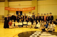 2016CKOU成都剑道公开赛圆满结束