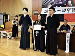 祝贺CDKA李敏荣获第一届互联网剑道大赛女子冠军