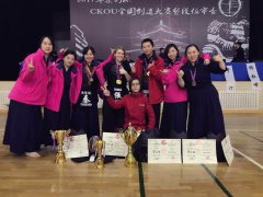 2017年CKOU全国剑道大赛比赛结果