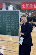 祝贺成都剑道友会无限流道场成员通过段位审查