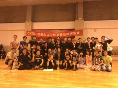 2019CKOU成都剑道公开赛圆满结束