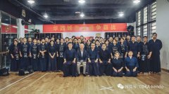 首届“华西城市剑道争霸战”完美落幕