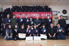 第二届CKOU成都居合道公开赛暨级段位审查结束