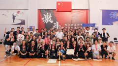 2023CKOU®成都剑道剑道公开赛闭幕