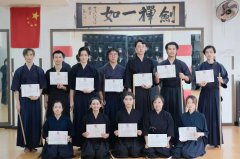 2024年10月成都杖道交流会圆满结束