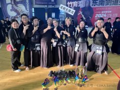 2024福州第七届东南剑道赛赛报