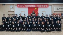 2025CKOU®成都居合、杖道审查会暨演武大会落幕