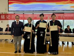 2026年江苏省剑道锦标赛圆满收官